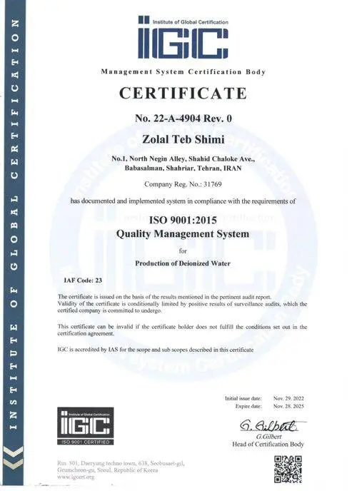 ISO 9001:2015 سیستم مدیریت کیفیت برای تولید آب دیونیزه